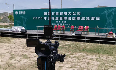 宇東雷神1號無線圖傳國網(wǎng)甘肅省電力2020抗震應(yīng)急演練。